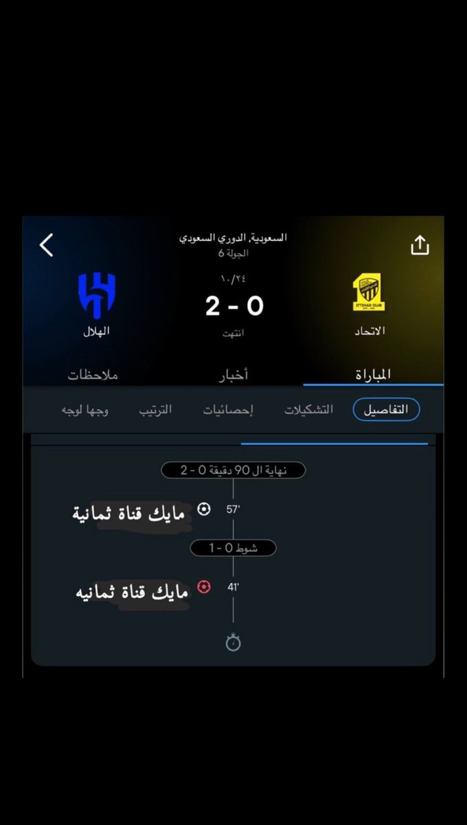 ِ (@iamtallo) on Twitter photo 