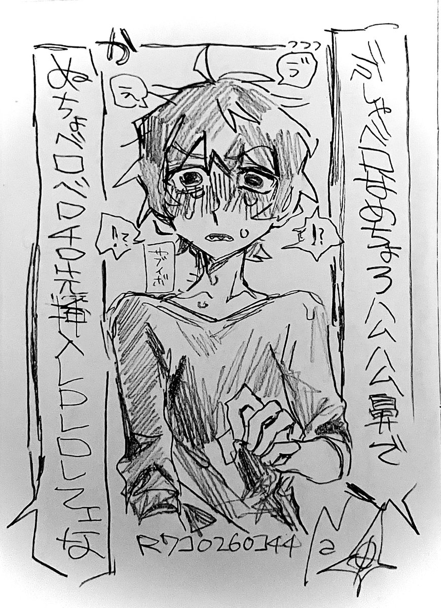 🪬✦︎版権➁ on X