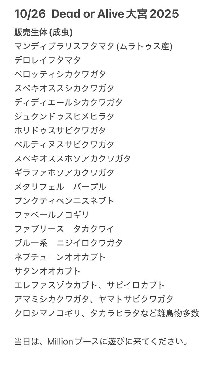 ひろ (@pro1623) / Posts / X