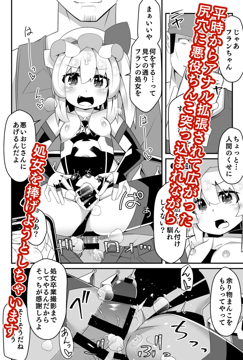 2025年紅楼夢と秋例大祭新刊の電子書籍版が発売されました、先日こっそり通販開始した缶バッジセットと併せて新作まとめ完全版です!
URLはリプライからどうぞ! 