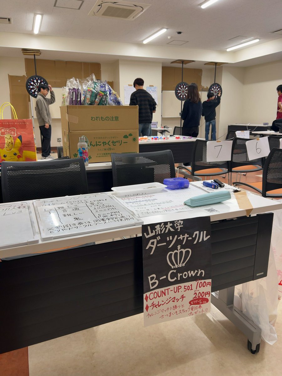 山大ダーツサークル「B_crown」 tweet media
