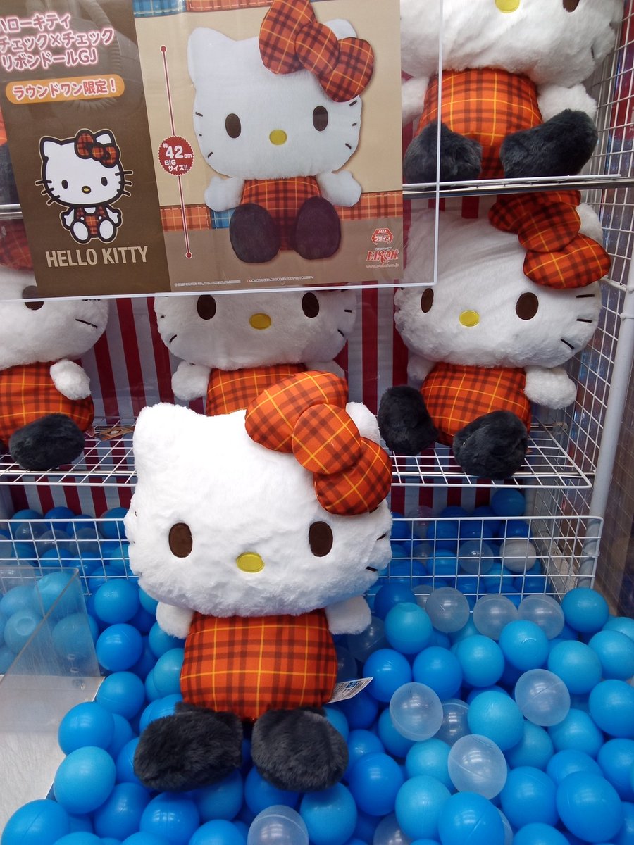 □□ラウンドワン伊丹店景品入荷情報□□ ラウンドワン限定 ハロー