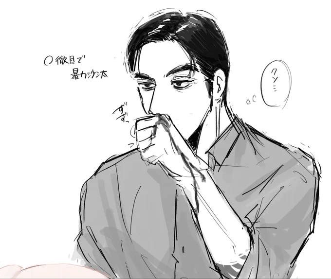 さいきんのらくがき 