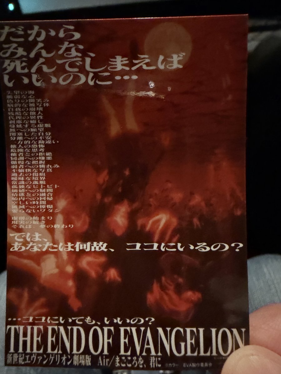 ✩.*˚新品未開封✩.*˚さようなら 全てのエヴァンゲリオン sddefault.jpg