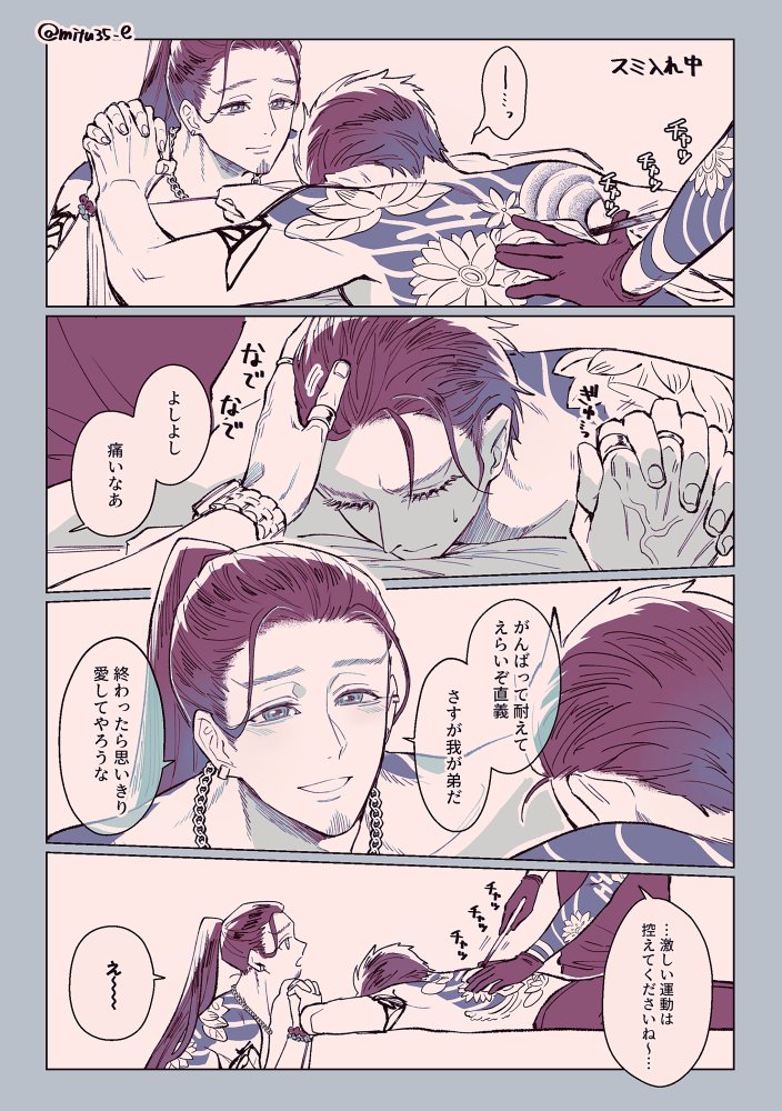 893パロ尊直 
