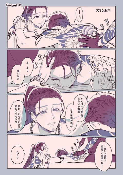 893パロ尊直 