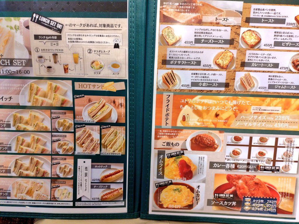 中の町のカズキさん on X