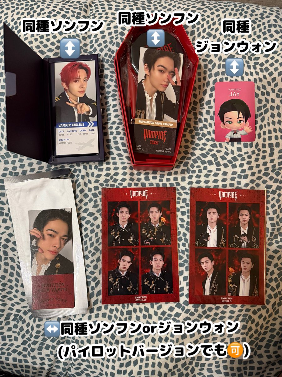 ENHYPEN WORLD ジョンウォン ヴァンパイア SPカード 未使用 ENHYPEN