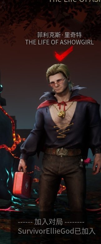 这太他妈美了色魔简直是色魔 #dbd