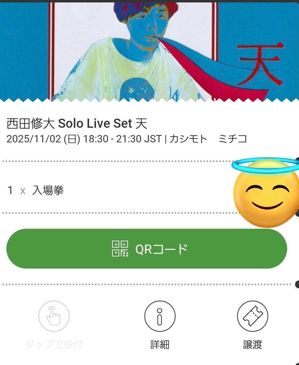 rinco │ 編集者 (@chillou_t) on Twitter photo おんなじ時間にしていいイベントじゃないのよ😭 おんなじ時間にしていいイベントじゃないのよ😭
