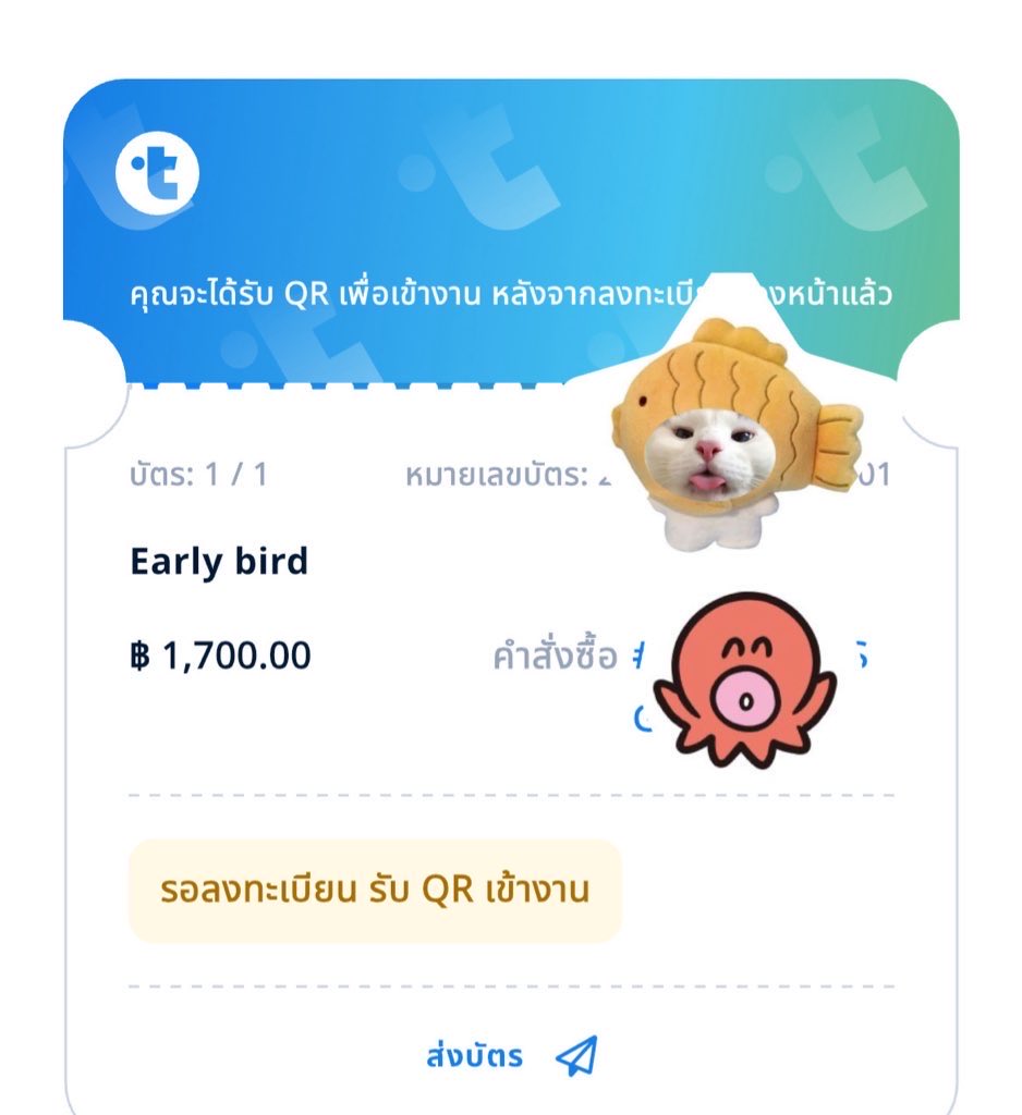 chxbkhun__'s tweet photo. ส่งต่อคับเค้าติดธุระไปไม่ได้แล้วจริงไ🥲🥲 1,500 คับ #ส่งต่อ  #MonsterMusicFestival2025 https://t.co/QM5HvEpZzl