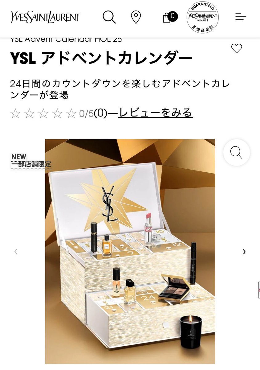 あああああ可愛いしぬぅぅ
毎年アドベントカレンダーみて叫んでる気がする←