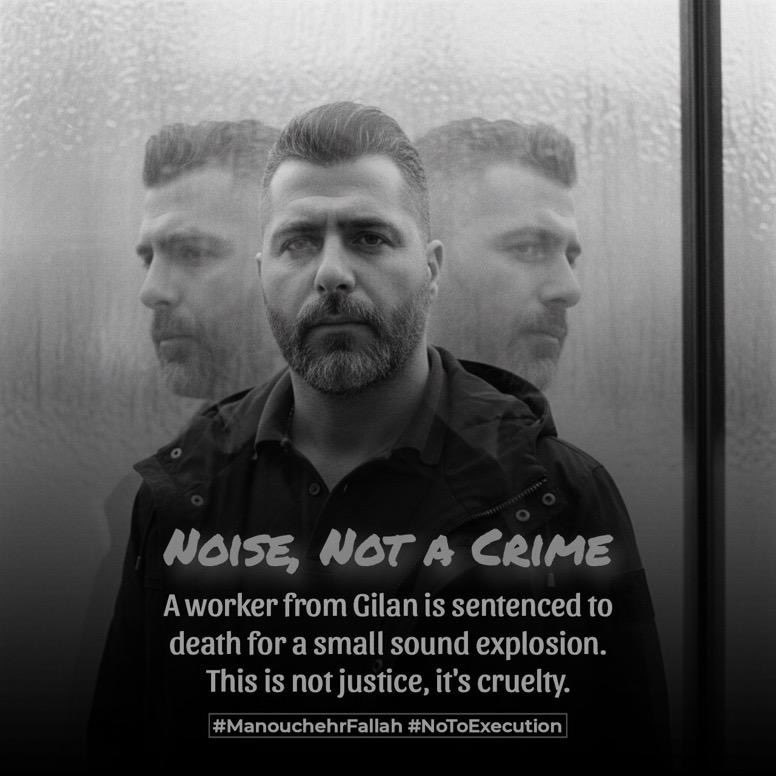 #ManouchehrFallah, a 42-year-old worker, has been sentenced to death on charges of “destruction with intent to confront the government.”
The accusation stems only from the explosion of a small noise-making firecracker — no one was injured, and no property was damaged.
This