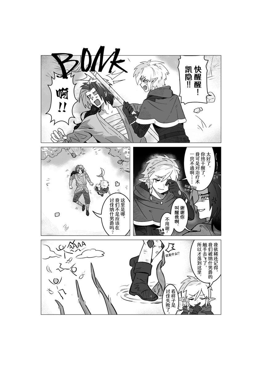 dudududu tweet media