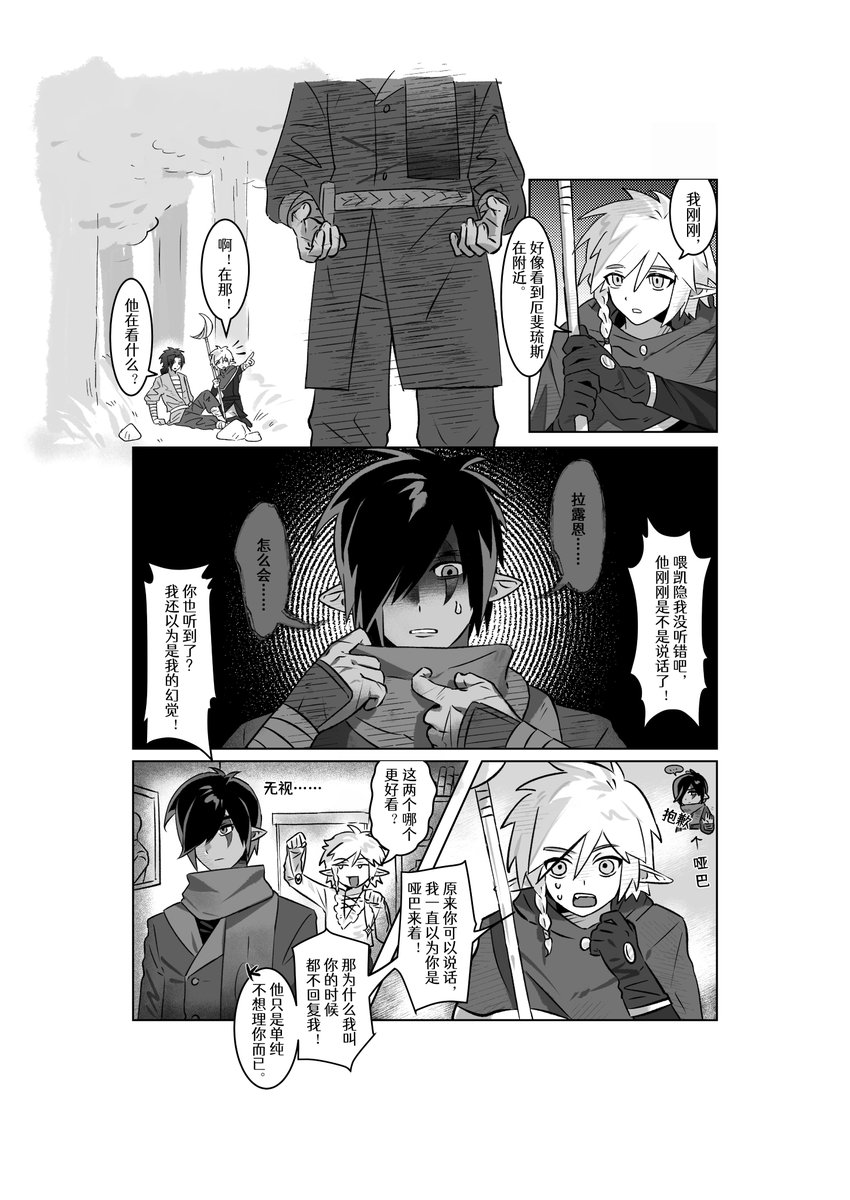 dudududu tweet media