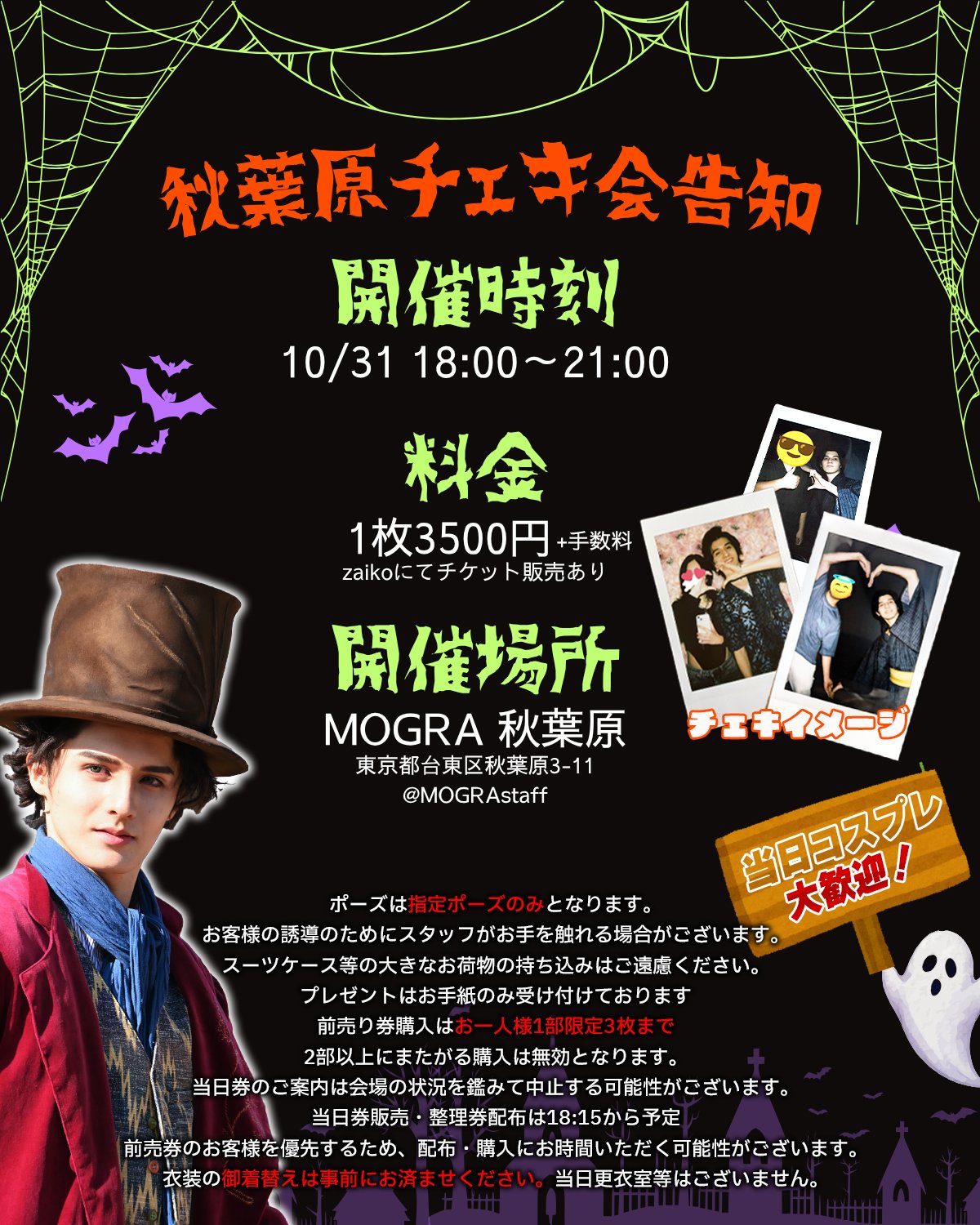 Highlights by スタンミじゃぱん (@sutanmiJPN) / X