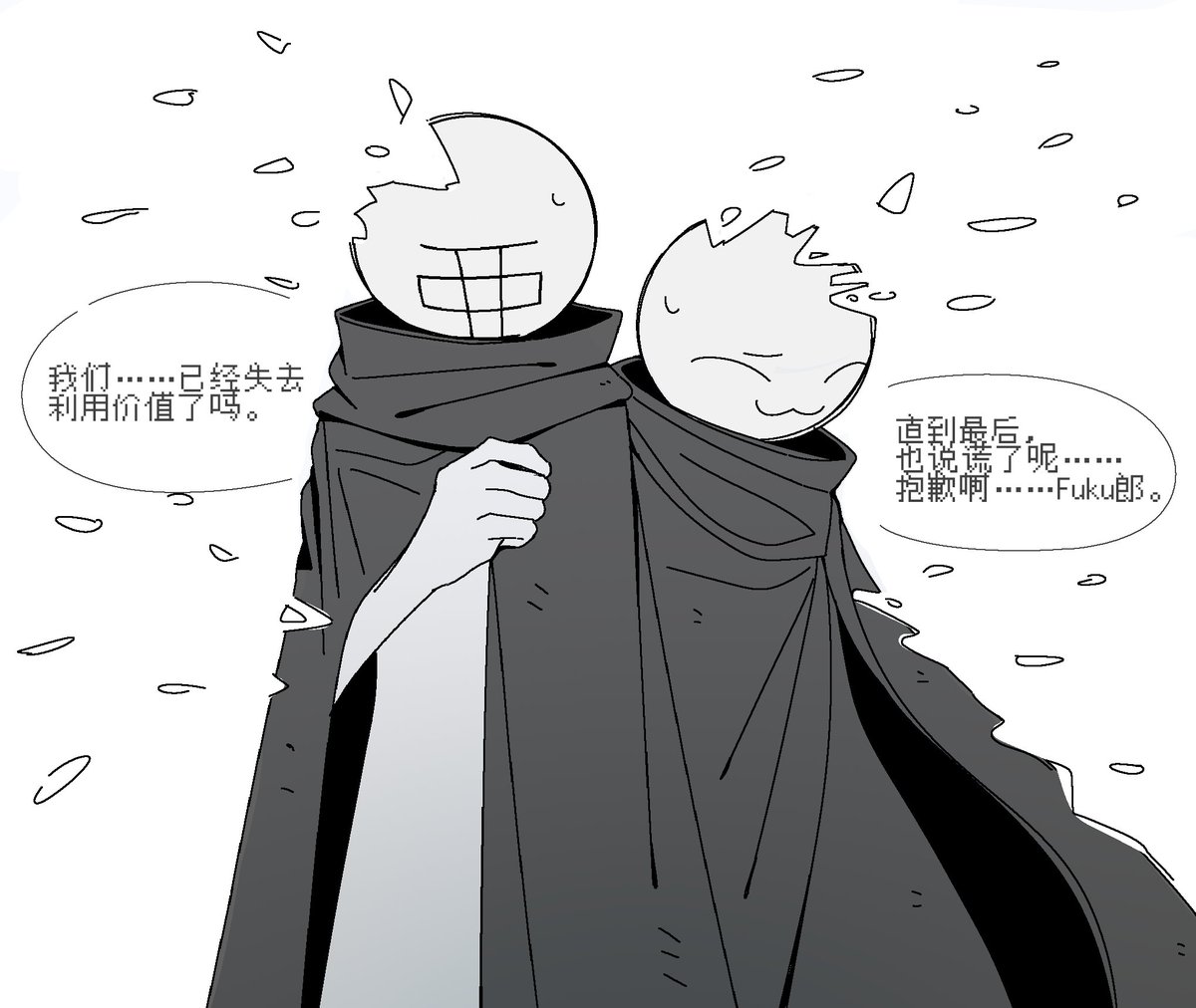 モ3②
噢我终于画完了一直很喜欢很想画的两份……