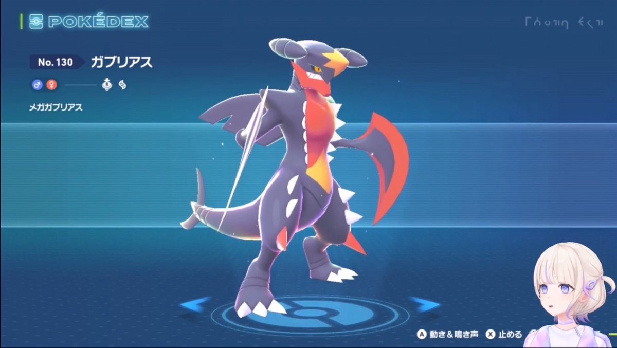 やたてぃーネコ (@Yatathi_Neko) / Posts / X