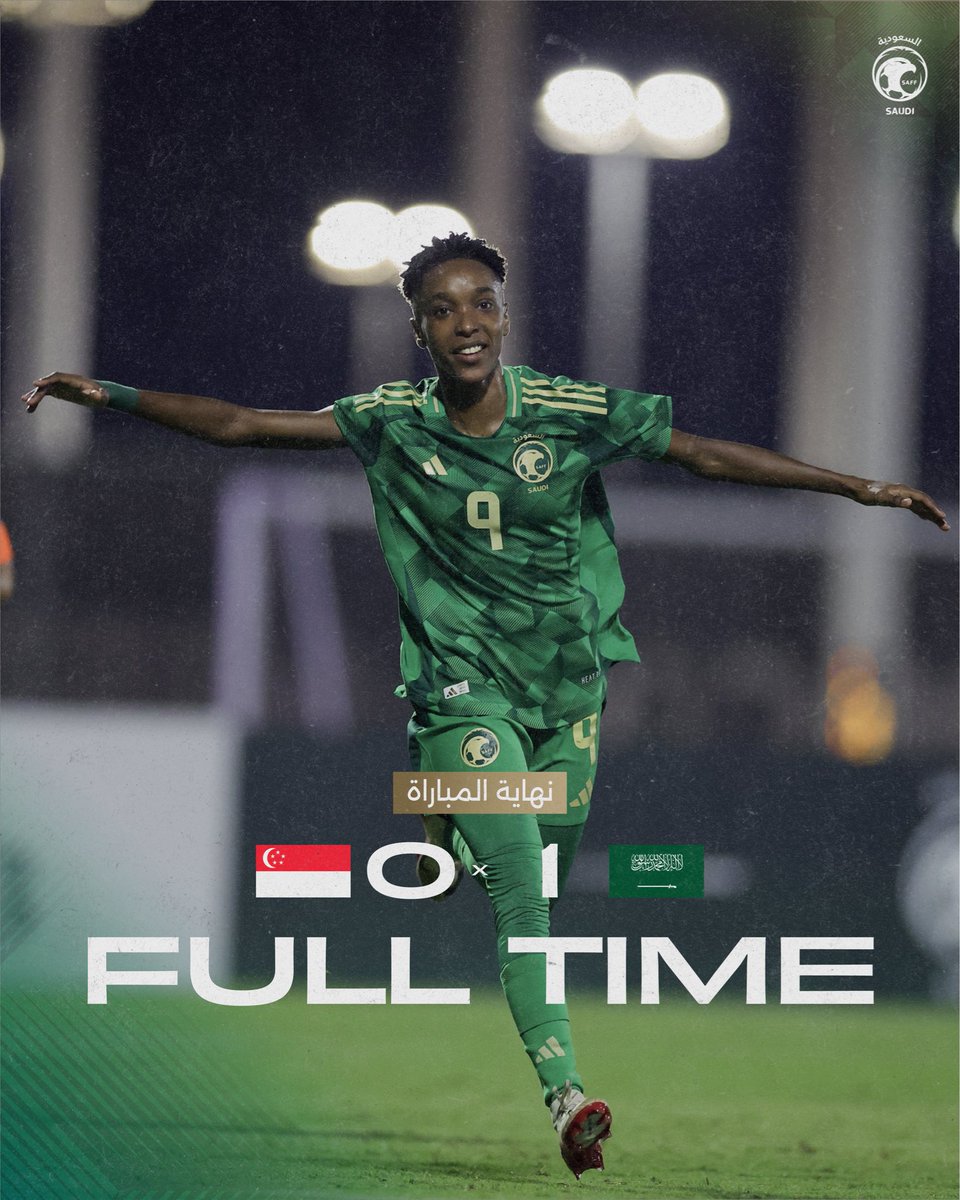 نهاية المباراة 🔚
أخضـرنـا 🔝🫡

#أخضر_السيدات | #السعودية_سنغافورة 1 : 0