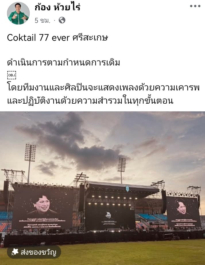 Tweet media one