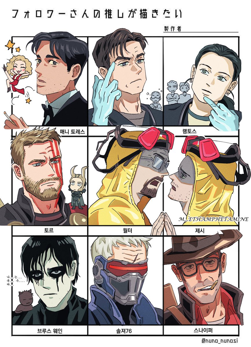 whatever_inmind's tweet image. 멘션 온 캐릭터 그리기~~~