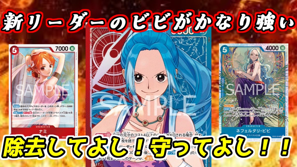 【まとめ売り⭐︎超特⭐︎】ワンピースカード カードラッシュ ワンピースカード on X