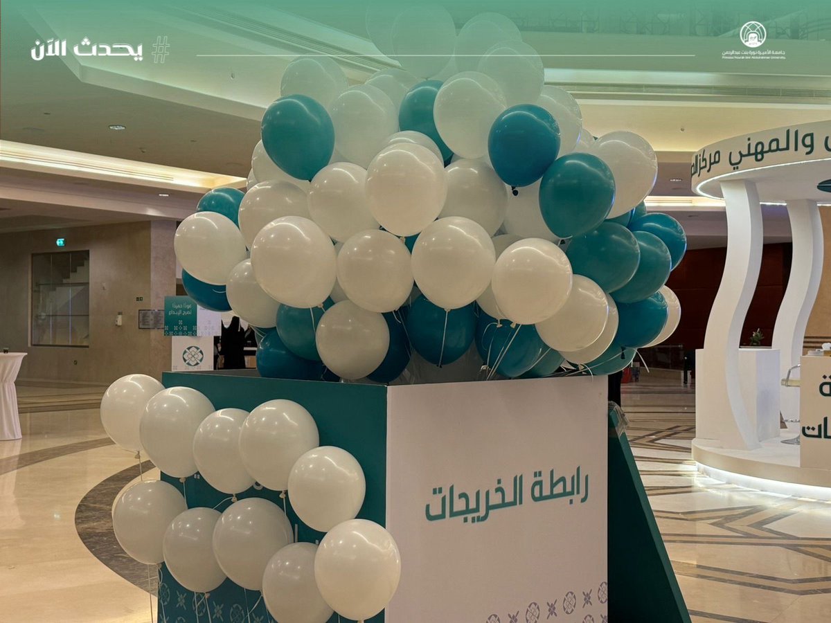 pnu_live's tweet photo. #يحدث_الآن:
تُشارك كلية العلوم ممثلةً بوحدة الخريجات في “لقاء الخريجات السنوي 2025”، بمشاركة الخريجات والطالبات المُقبلات على التخرج على مستوى الجامعة، وذلك في مركز المؤتمرات والندوات، بهدف إتاحة الفرصة لتبادل الخبرات والتجارب المهنية والعلمية، وبناء شبكات تواصل تسهم في دعم مسارات التطوير المهني. 
#جامعة_الأميرة_نورة
#PNU