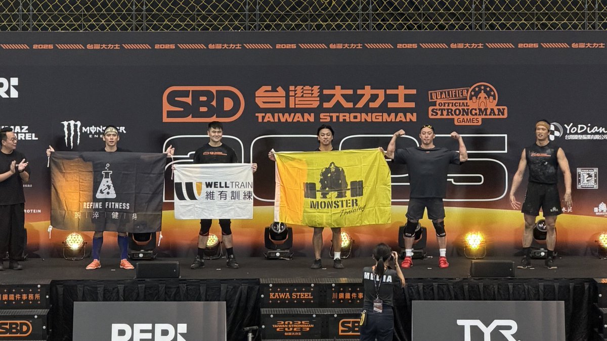 今天有人去看台灣大力士嗎？

#想被公主抱
#看到那麼多巨巨害我好濕濕