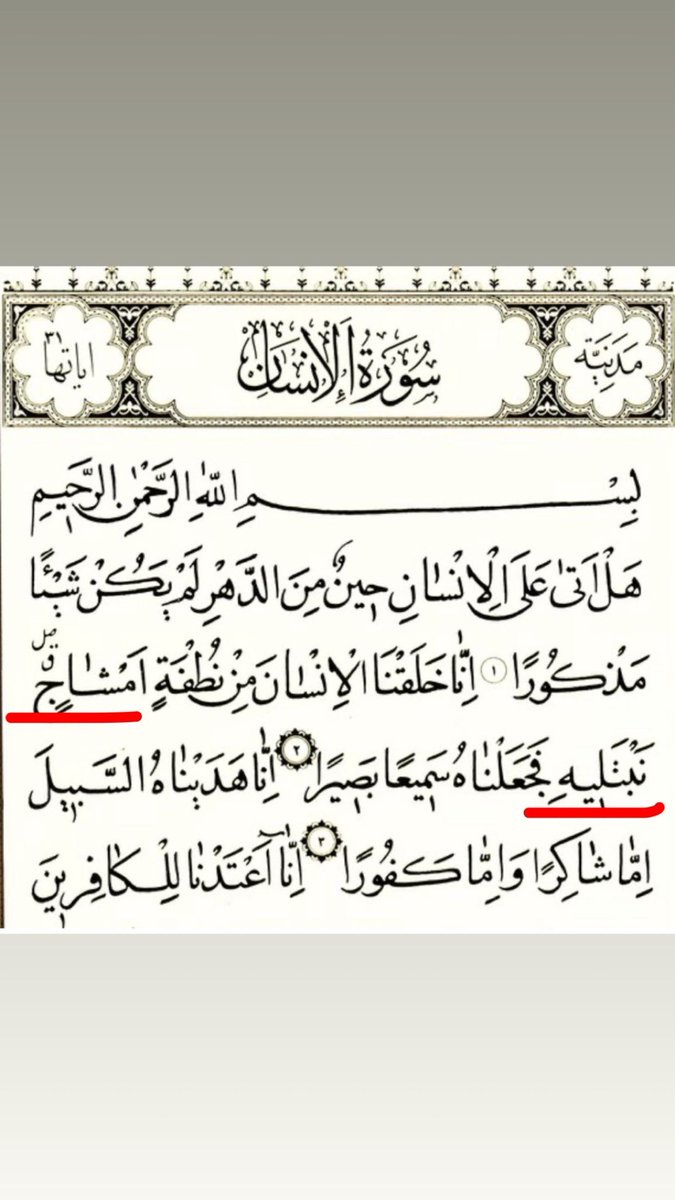 BO3LOSH81's tweet photo. اطلع من صندوقك شوي 

كل شي بصوب وكلام الله بصووووووب ،،

خطأ مطبعي شي وكلام الله ناقص شي ثاني ،،

هذا كلام الله ناقص يا بشررر ،،

اذا كنت رجل دوله وتستحق كرسيك اسحب الكتب وحاسب المتسبب بنقص كلام ربك ،،

واذا قبلت كلام ربك ينحفظ ناقص فانت منت كفو الكرسي الي قاعد عليه 

@MOEKUWAIT https://t.co/WcQHx3LDYw