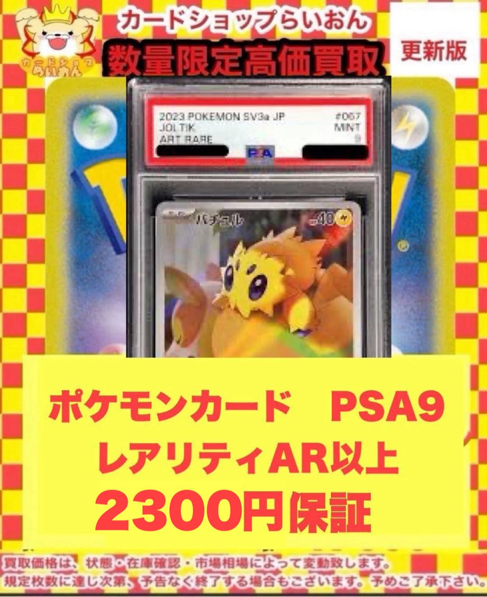 王選候補者 フェルト SP【PSA10】 SPYRAL】新規《SPYRAL－ダブルフェイク》判明・相性の良いカード