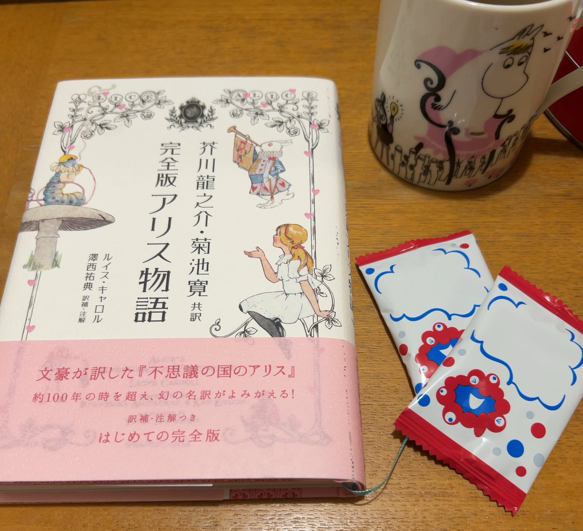 題名「感謝」　執筆者　光史朗 籠目 on X