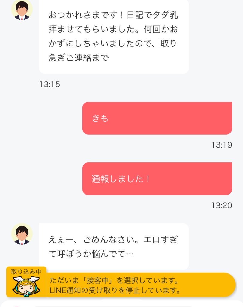 確認(◍•㉦•◍)๑ワン! ライブディオZXとは？ニセモノに注意！