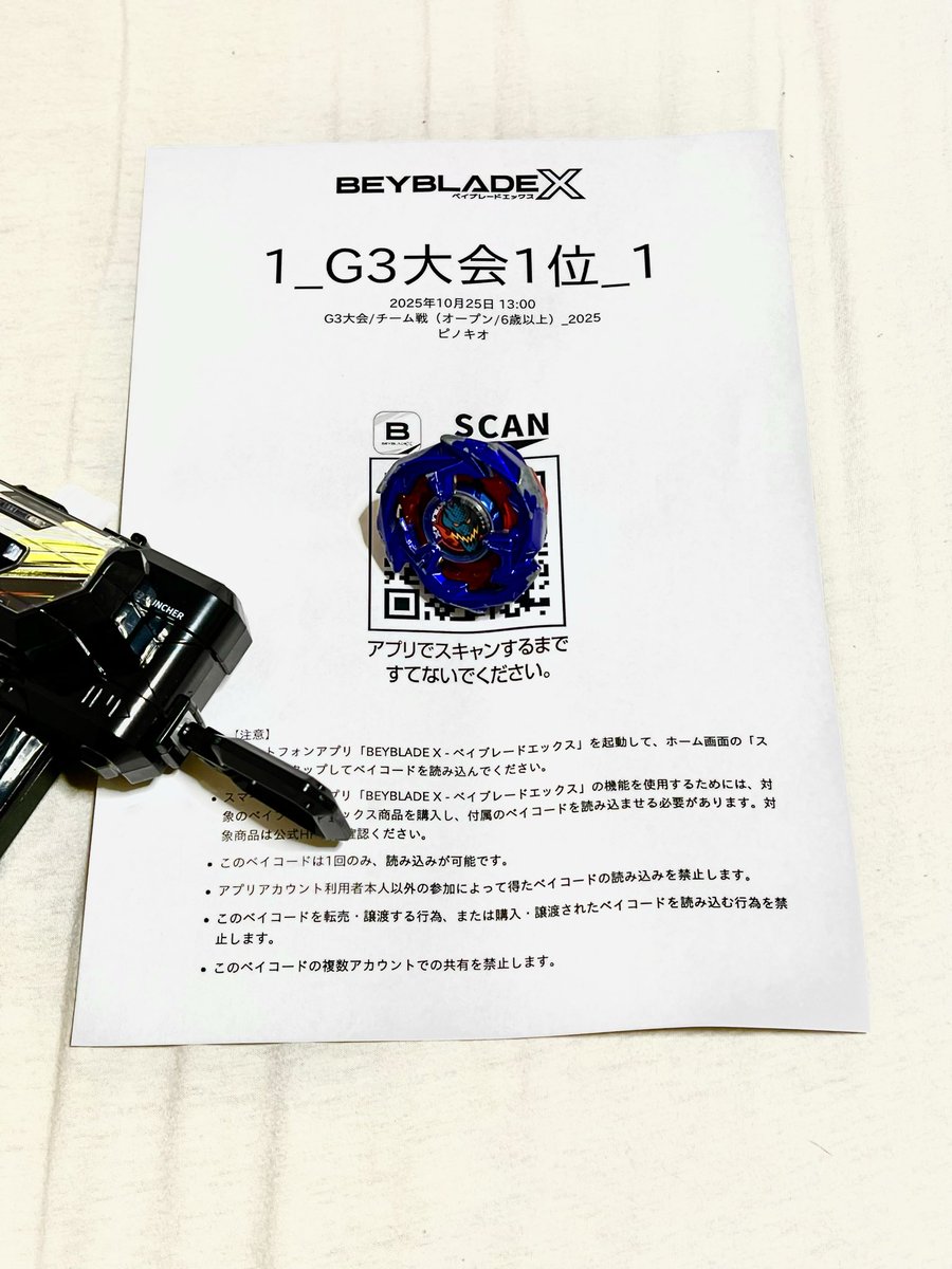 瀬戸内ジャクチョー様 極 勘三郎/KIWAMI KANZABURO】スキンステッチUチップ(シューズ