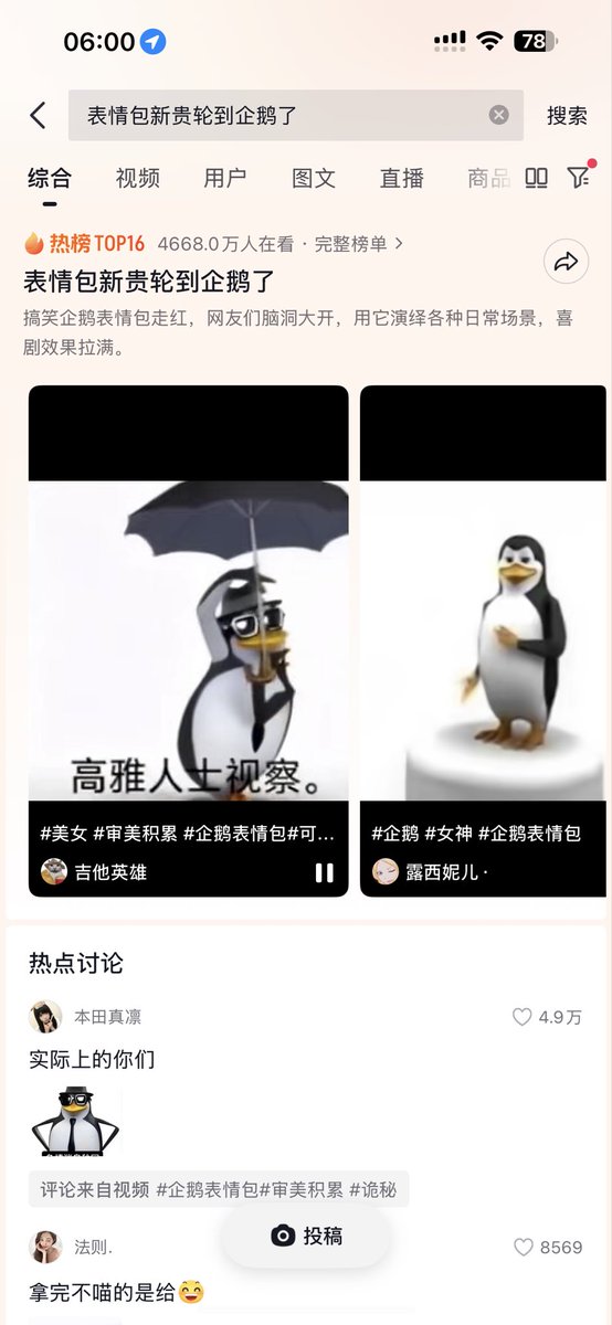 tweet item media