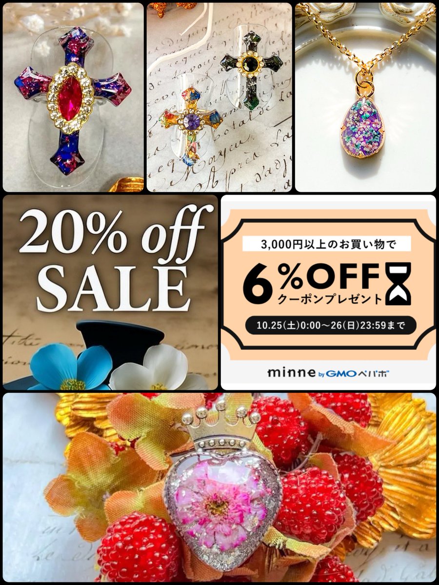 manmarushokai's tweet image. おはようございます🌞😊🌞
minneクーポン&20%offを利用してWでお得なお買い物をお楽しみくださいね🎟
365日満開でお待ちしております✨️
身につけられるお花屋さんの扉🚪 💐
minne↓
minne.com/@1nekoneko
#ハンドメイドアクセサリー
#レジン作品
#人魚の涙