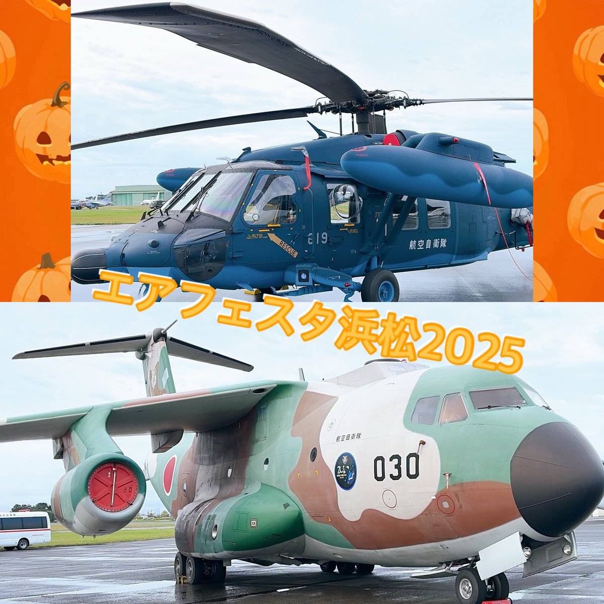 防衛ホーム 公式 on X