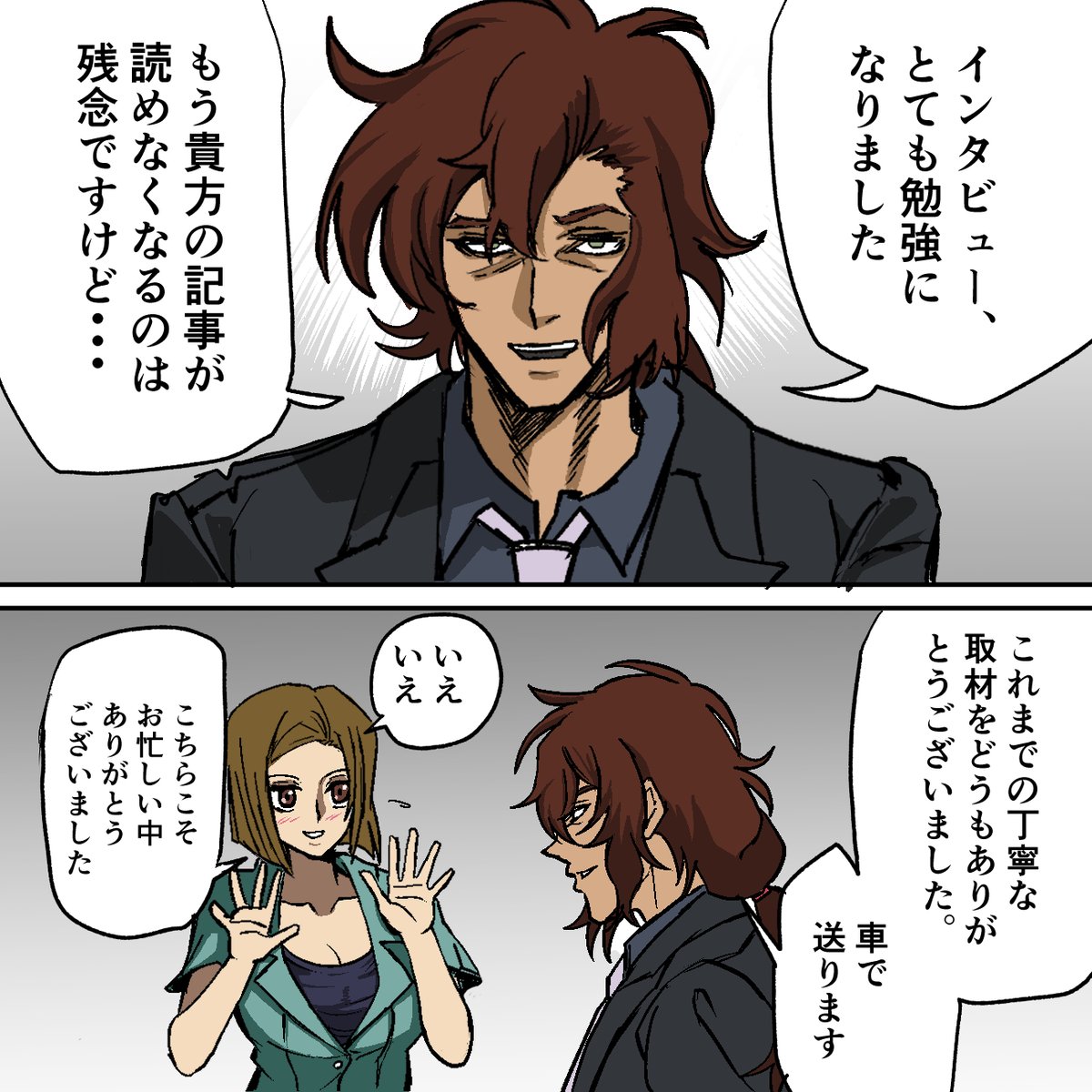 サエキ (@flagship_kurk) / Posts / X