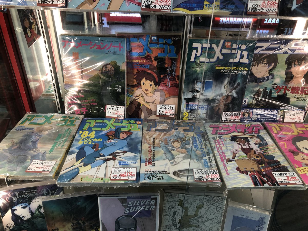 まったくもって世代じゃないけど…ノスタルジー。