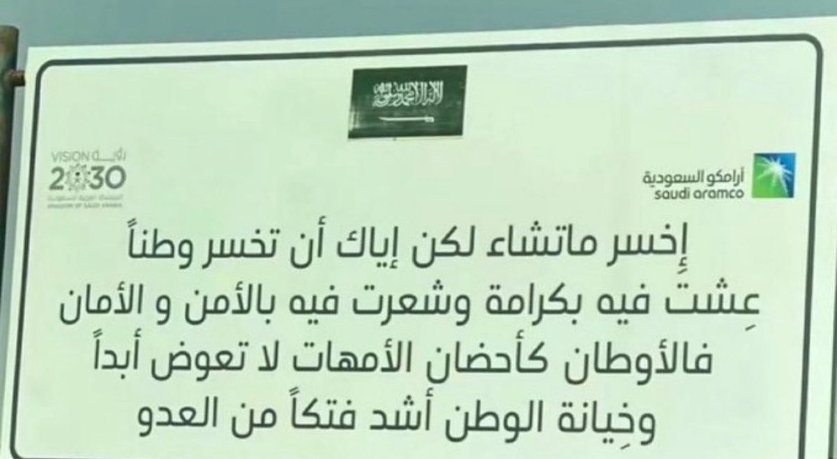 ALMAHA S Al-ANAZI tweet media
