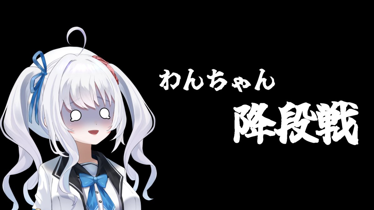 野々宮 ねむ​🎀💤@VPL1期生 (@nonomiya_nemu) / Posts / X