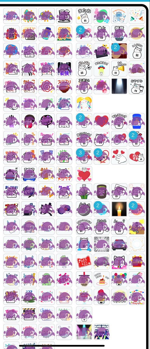 桃の木にゃんこ🍑🐈ﾐﾐｿﾝでﾐﾐｱﾙﾊﾞﾑ作るぜ🔥 on X