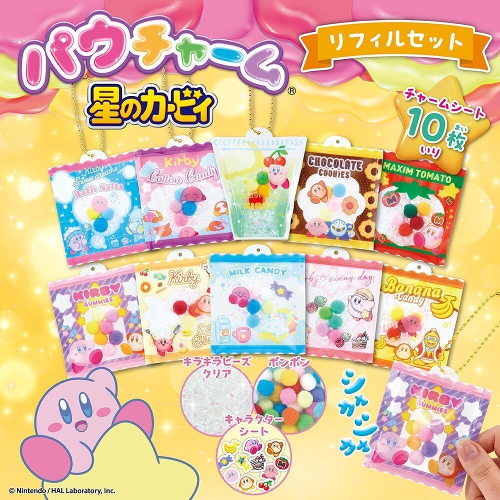 カービィさま 専用ページ① 22点 カービィさま 専用ページ① 22点 カービィさま 専用ページ① 22