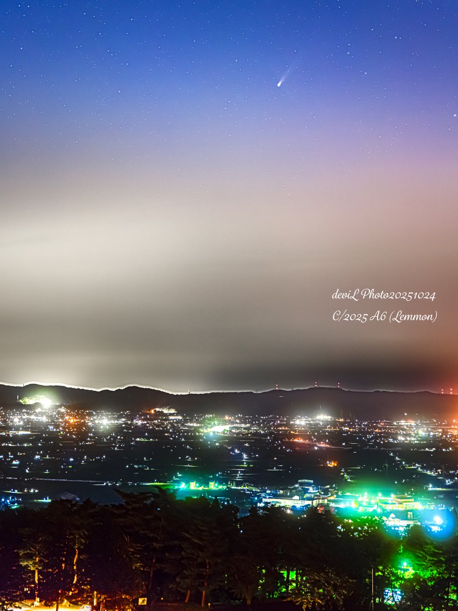 今日は雨　次はいつ
雲のない夜が訪れるのかなぁ