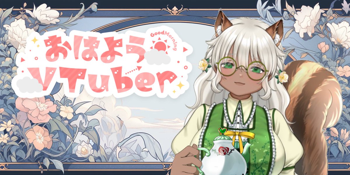 momoyukikuriki's tweet image. ＃おはようVtuber 
おはようございます！✨
今日はウィンナーパン、コーンポタージュ、ベーコンエッグ、レタスサラダ、ベビーチーズ、蜜柑です🐿️💕

珍しく休日におはブイ！
お友達が遊びに来てくれたから久しぶりにいそいそと色違いのお皿も出したわ…！
お口に合うといいわね！