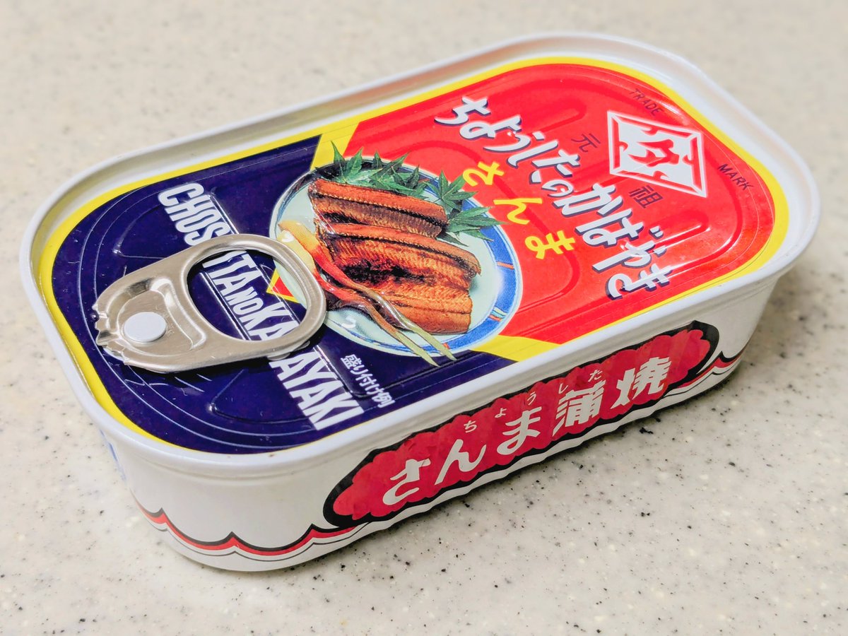 梅酒みりん on X