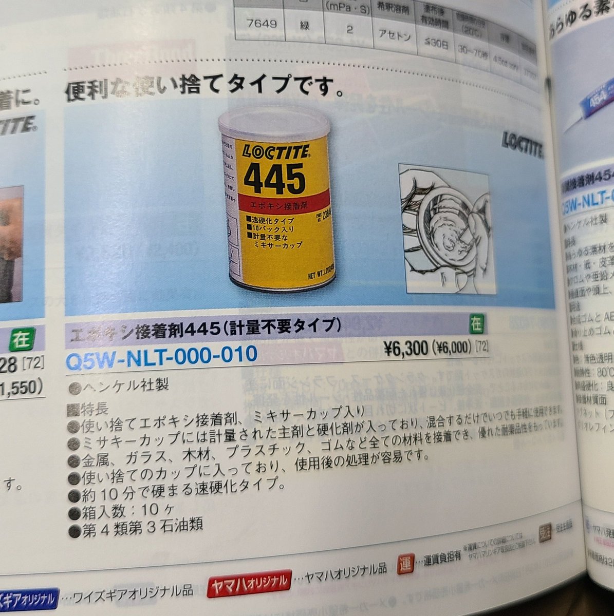 🔨神神神田・美人サーセソ🔨 tweet media