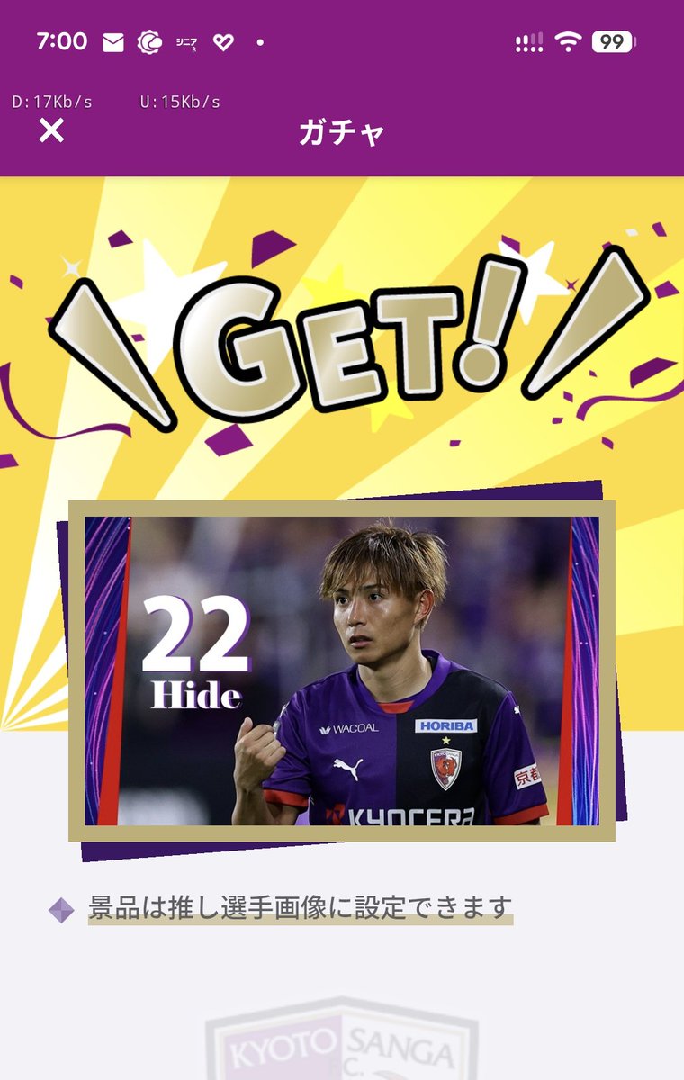 かめ様せんよう！！ 宇崎日新 ゼロサム 稲穂バイオレット-TCH 4.50m 00号MINUS 4505