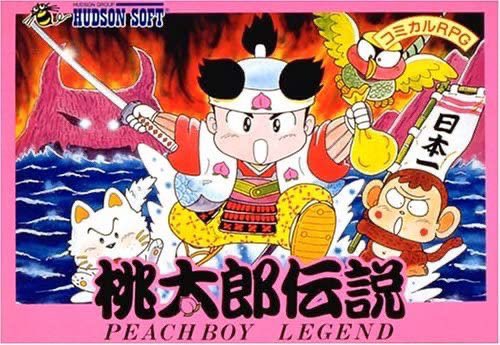 oz_shiron's tweet image. 10月26日はファミコンの桃太郎伝説の発売日でしたか。38年前

お年玉前借りして買いました！僕は序盤で鬼の金棒をゲット出来たので楽にクリア出来たんですけど友達は苦労してましたねー。この後に派生である鉄道ボードゲームが不動の人気シリーズになるとは凄いですよね！