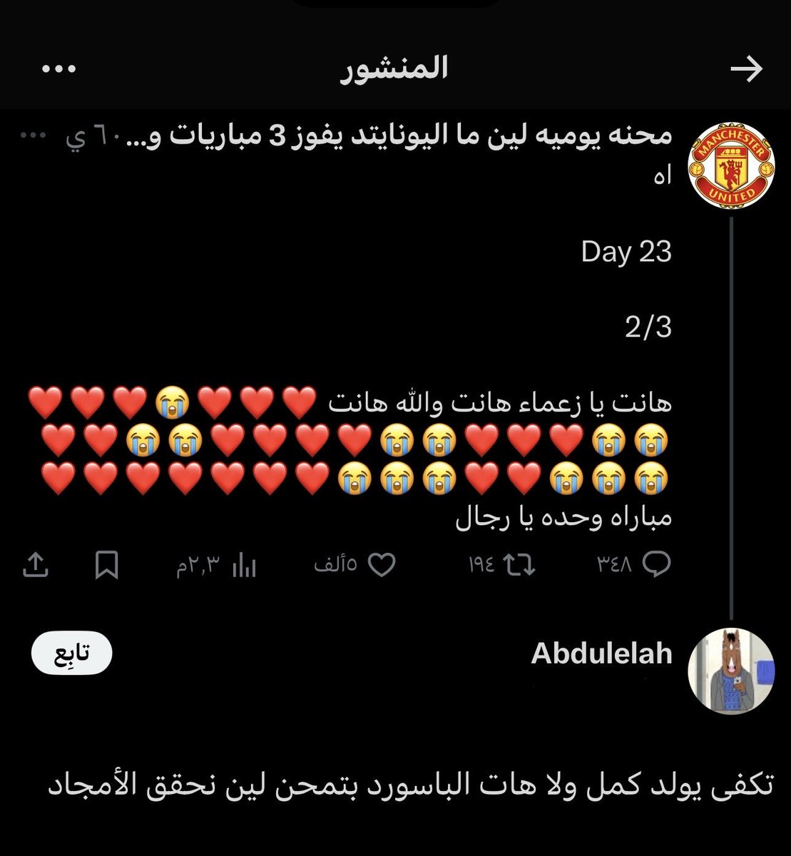 nowwer_'s tweet photo. متتت😭😭😭😭 https://t.co/wcdDfbUjEq