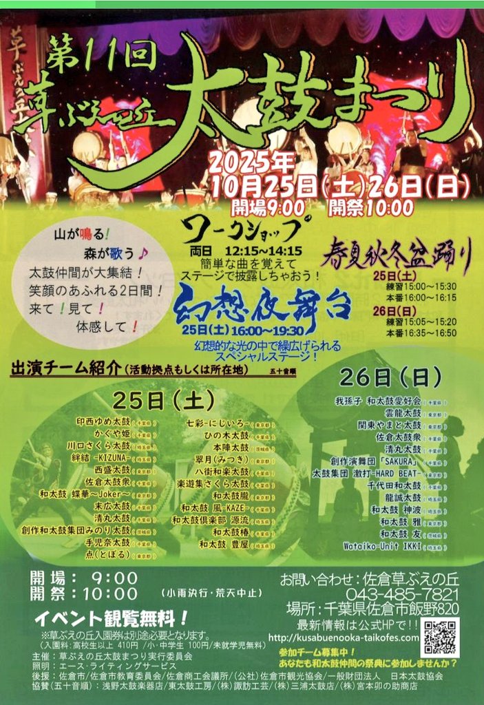 あめ細工 こみちゃん on X